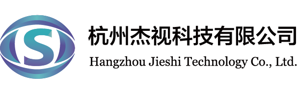 杭州杰視科技有限公司logo,專業人臉識別產品及解決方案、人臉測溫產品品牌、測溫機器人